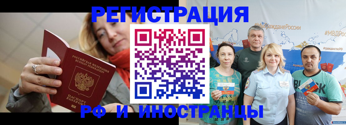 регистрация в Усть-Катаве