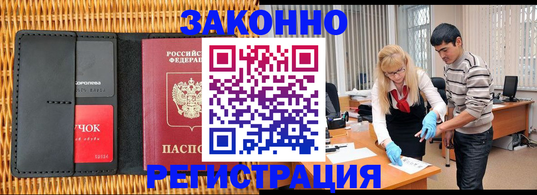найти адрес прописки в Усть-Катаве